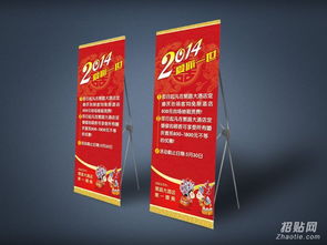 圖文設(shè)計(jì)工作室 平面廣告、展架與廣告設(shè)計(jì)的全方位視覺(jué)解決方案