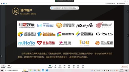 成都藝點創(chuàng)意科技攜手計算機與軟件學(xué)院，共筑校企合作新篇章，賦能成都軟件開發(fā)產(chǎn)業(yè)